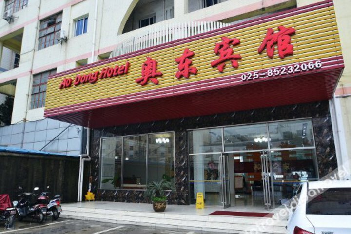 Aodong Hotel
