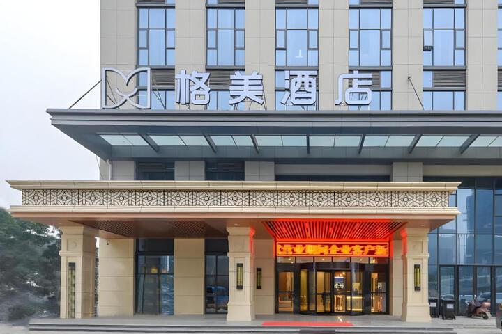GME Hefei Fuyang North Road Beicheng Hotel