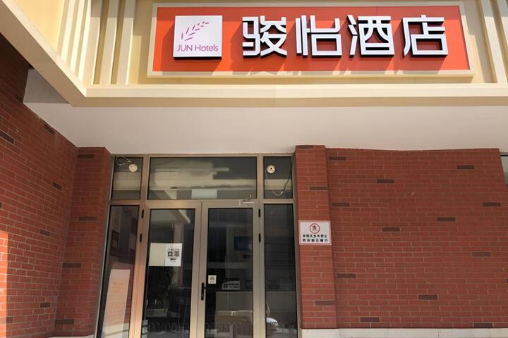 Jun Hotel Beijing Tongzhou District Yudaihe Street Luhe Hospital