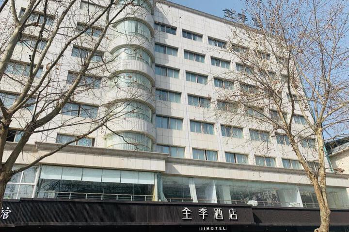 JI Hotel Bozhou Chinese Herbal Medicine Trading Market