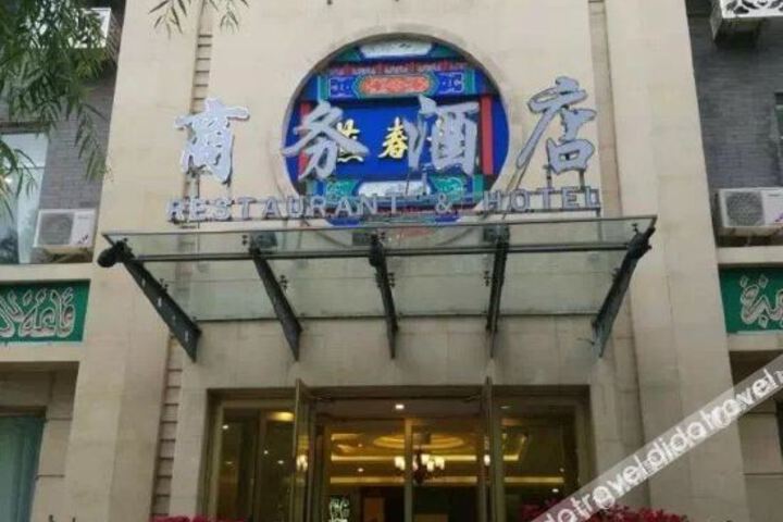 Hotel 4 of 16