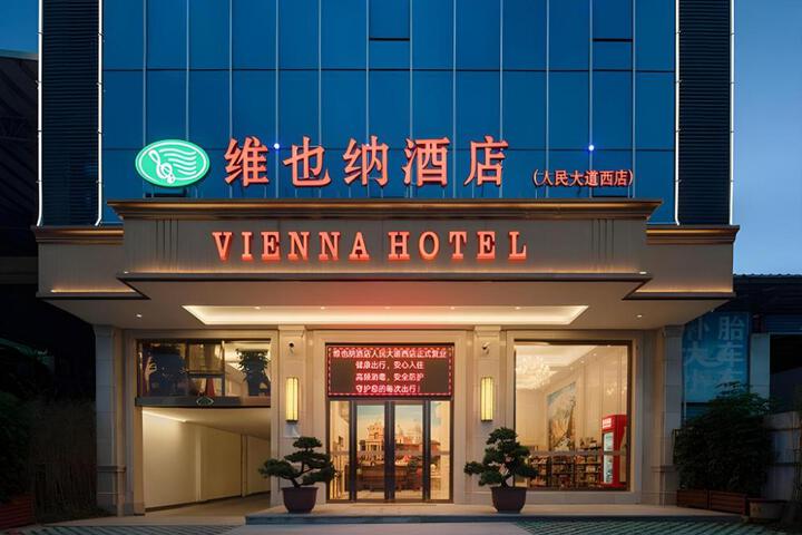Vienna Hotel Guangdong Meizhou Xingning Xinghe