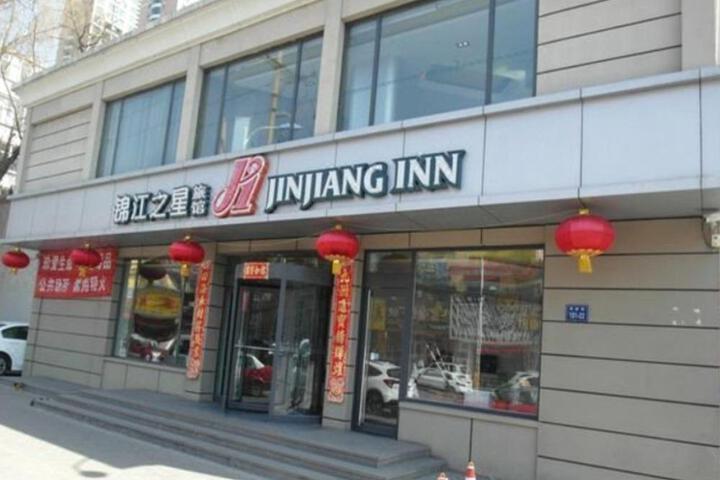 Jinjiang Inn Taiyuan Xuefu Street