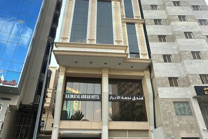 Najmat Al Abrar Hotel