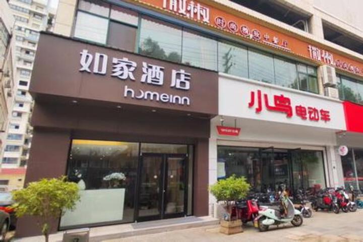 Home Inn Neo Xuzhou Xinyi Railway Station Nanjing Road