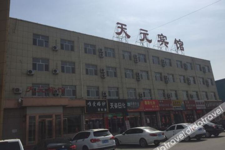 Tianyuan Hotel