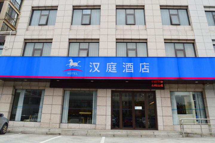Hanting Hotel Wuxi Xibei Zhangjing