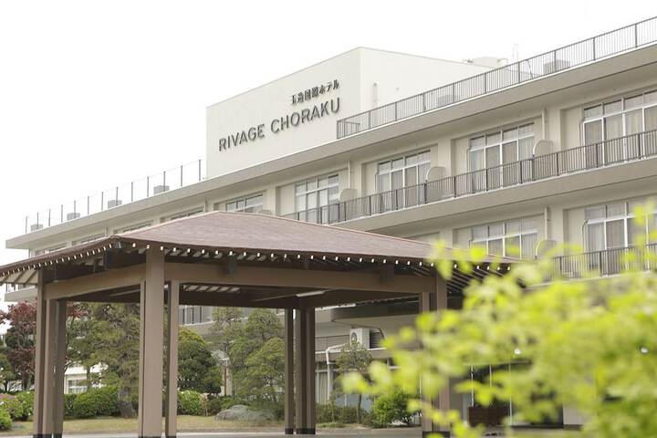 Photo of International Hotel Tamatsukuri