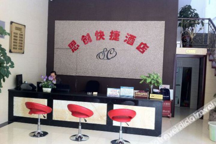 Hotel Interior 2 of 10