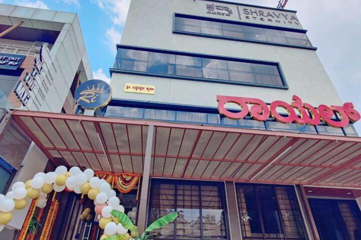 Hotel Royal Inn Lodge Dharwad
