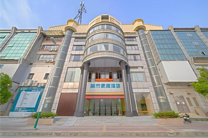 City Comfort Inn Zhaoqing Sihui International Jade City Sihui Plaza