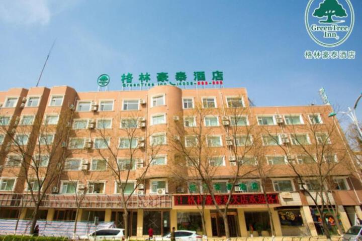GreenTree Inn Gansu Wuwei Dongguan Fumin Road Express Hotel