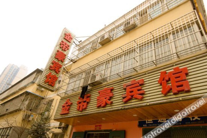 Jindihao Hotel
