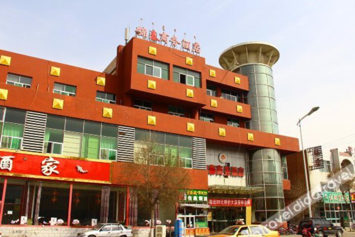 Baotou Jintai Business Hotel