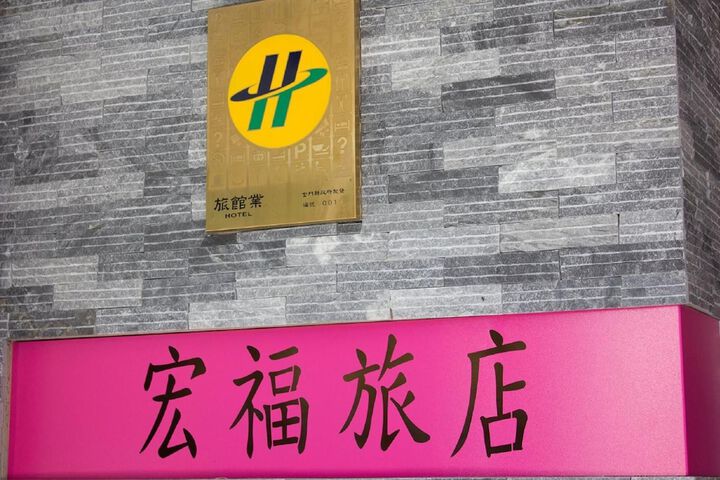 Hotel 40 of 41