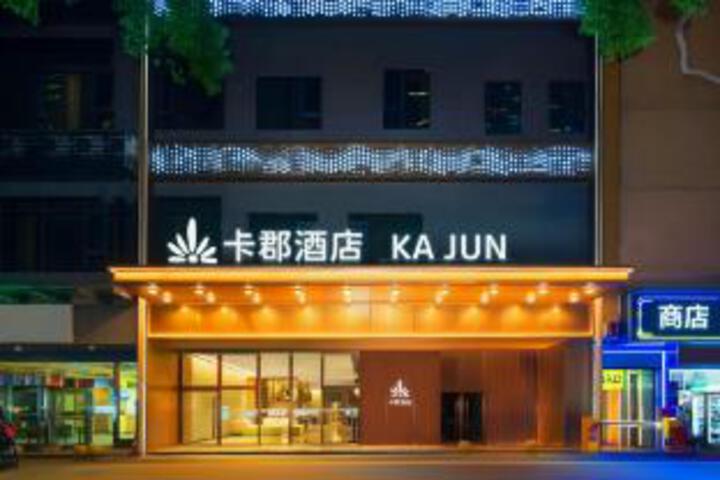 Kajun Hotel (Qilou Old Street Friendship Sunshine City Branch)
