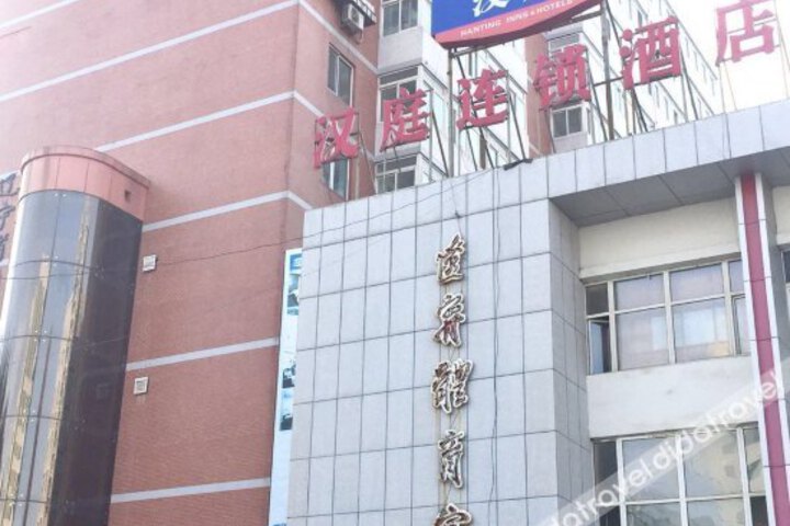 Hanting Express Shenyang Heping Square Branch