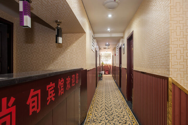 Shangxun Hotel