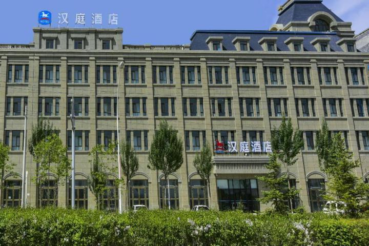 Hanting Hotel Xining Fengqing Road Convention & Exhibition Center