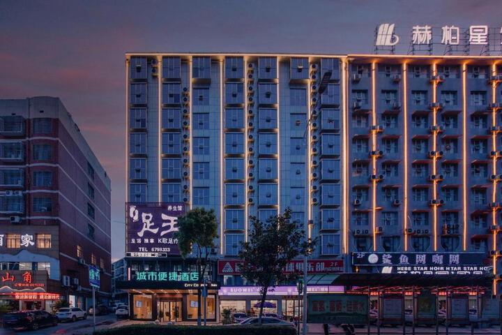 City Comfort Inn Loudi Liansteel Walmart