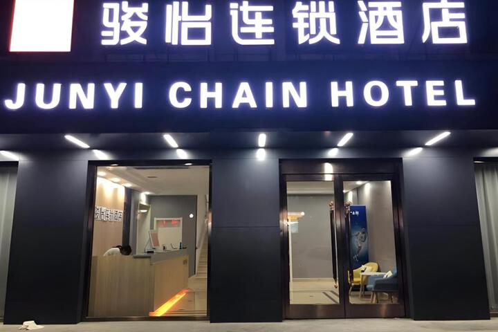 Jun Hotel Hebei Baoding Rongcheng Haodan Road