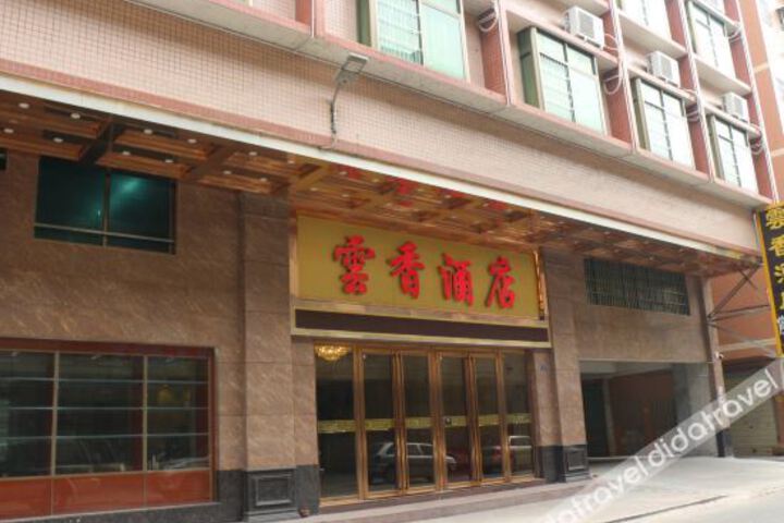 Yunxiang Hotel
