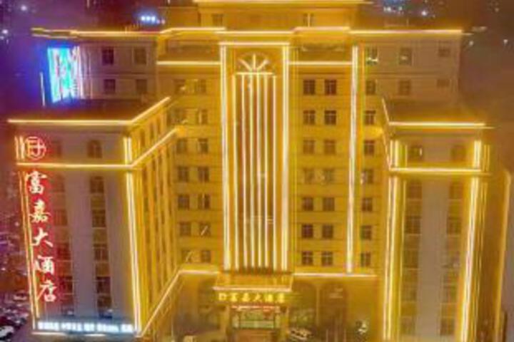 Fujia Hotel