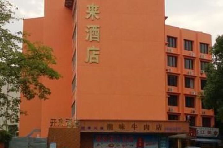 Cozy Hotel Shenzhen