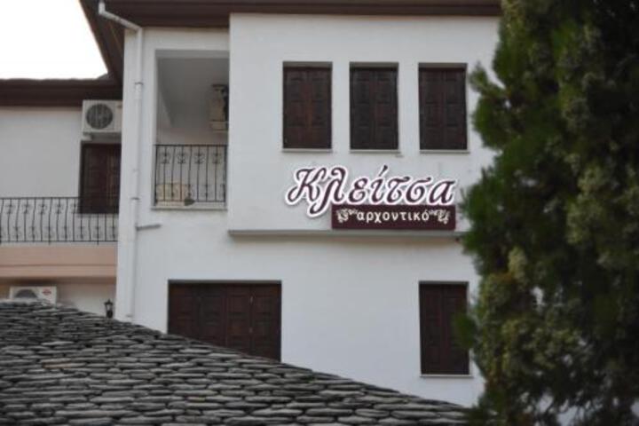 Hotel Ageri Archontiko Kleitsas