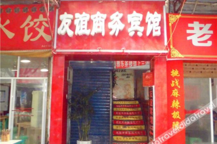 YouAI Business Hotel