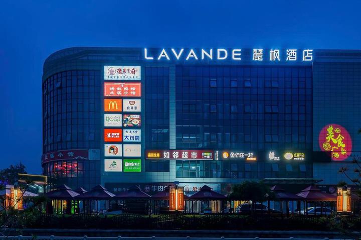 Lavande Hotel Beijing Huaxiang Tiantan Hospital