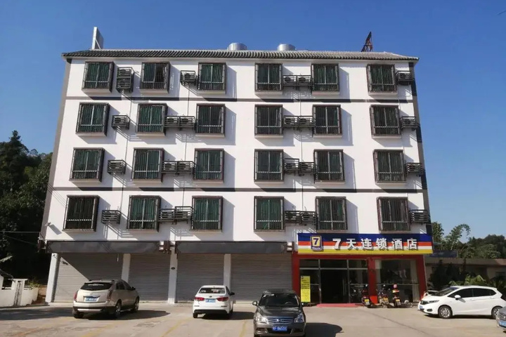 7Days Inn Shaoguan Renhua Mount Danxia