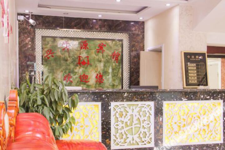 Hotel Interior 20 of 43