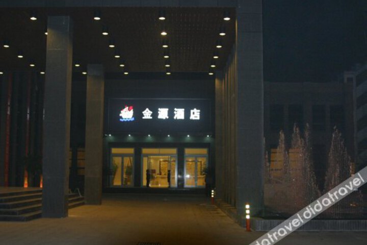 Dadonghai Jinyuan Hotel