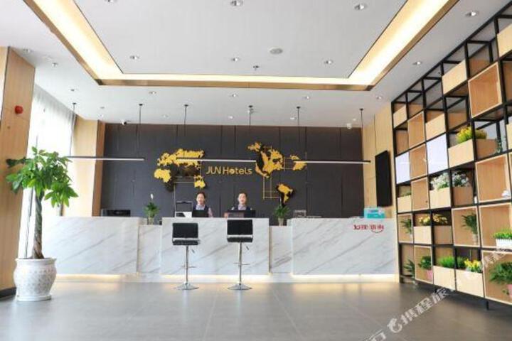 Selection of jun yi hotel (qujing railway station store)