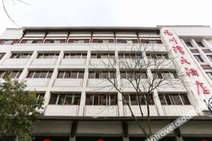 Longchuanwan Hotel