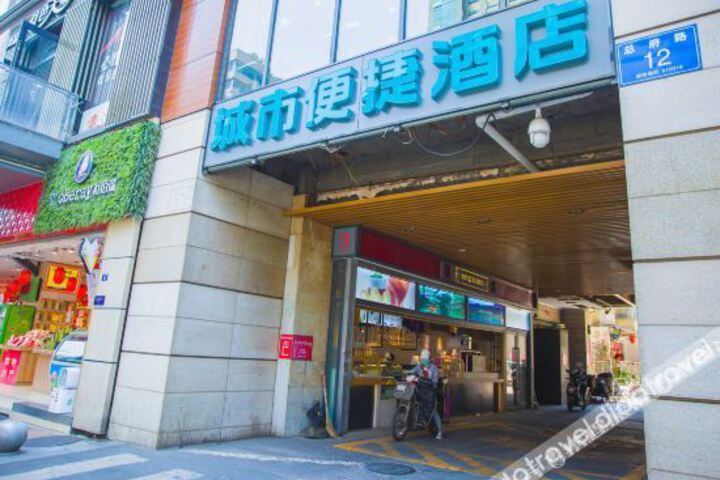 City convenient hotel