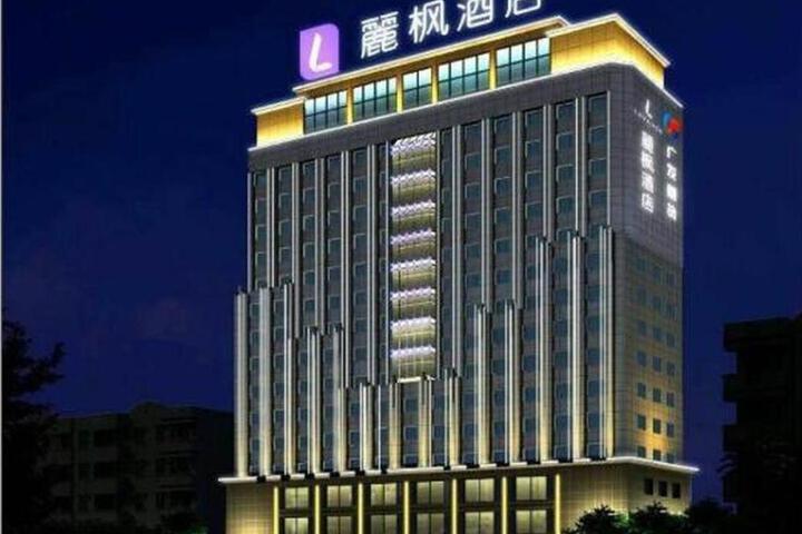 Lavande Hotel Jiangmen Yingbin Avenue Branch