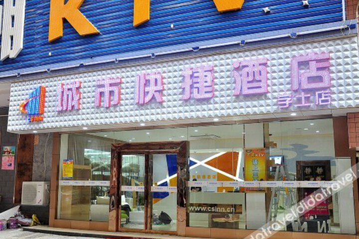 City Express Changsha Xueshi