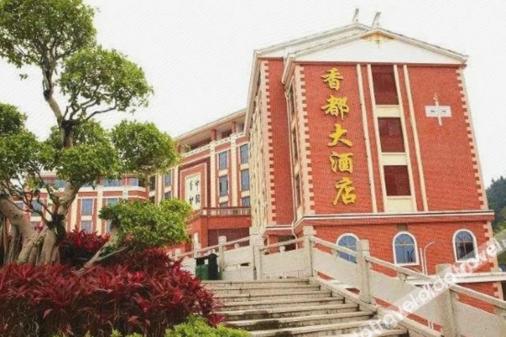 Yongchun Xiangdu Hotel