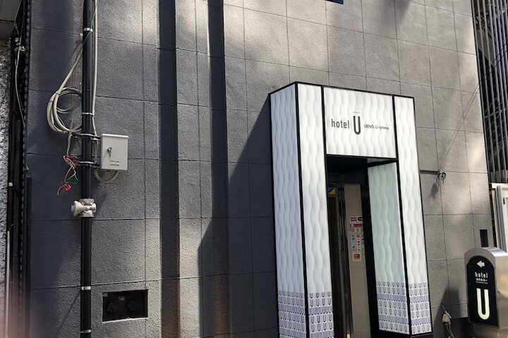 Photo of Hotel U