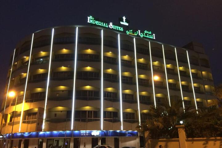 Imperial Suites Hotel
