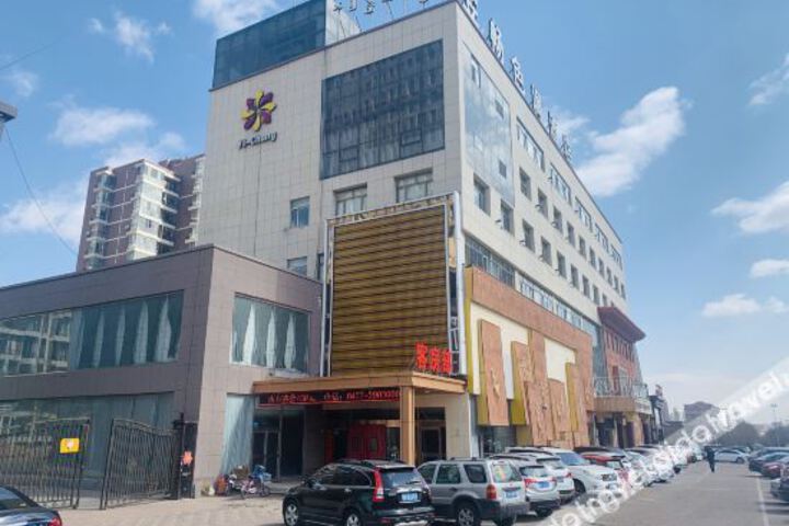 Yichang Sediao Hotel