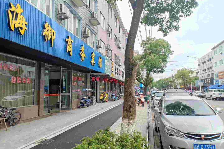 Xiangshan Haiyu Hotel