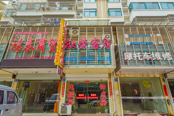 Taizhou Jiangyan Xinrong Hotel