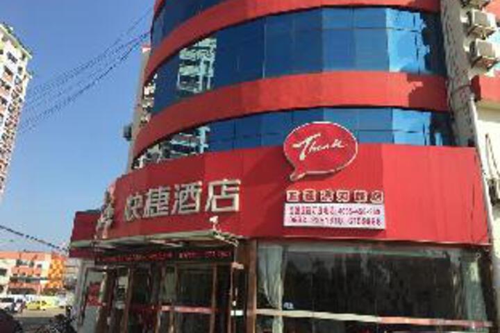 Thank Inn Plus Hotel Rizhao Wulian Binhe Road