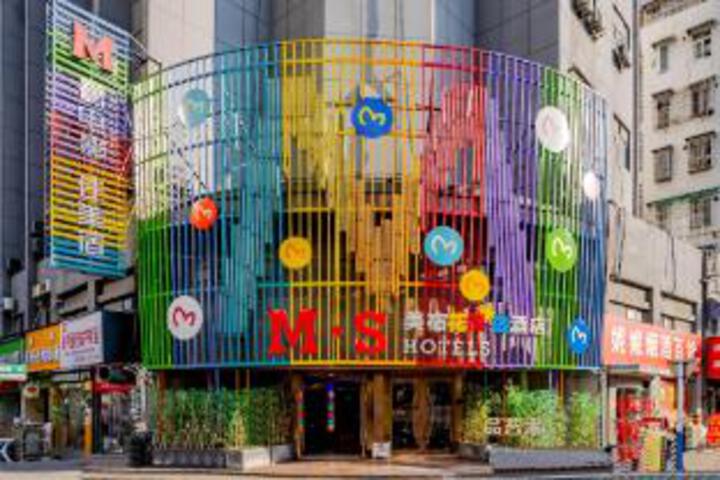 Meisu Fancy Hotel (Wuhu Pedestrian Street Jinghu Park Branch)
