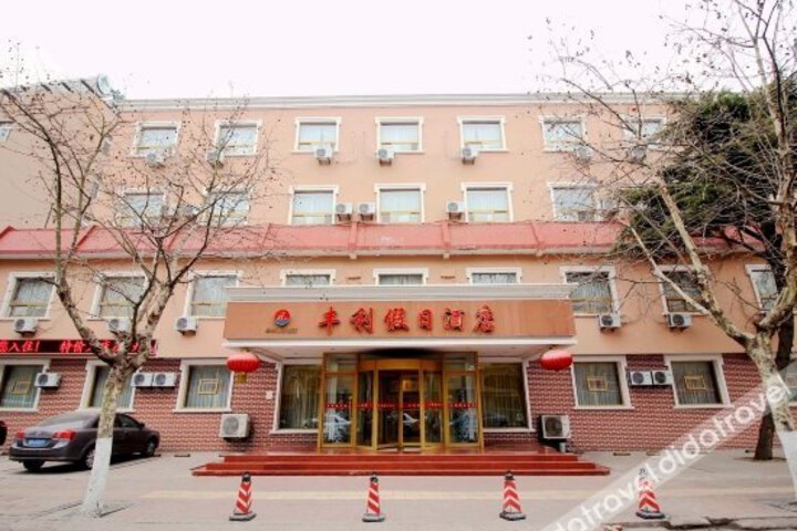 Fengli Holiday Hotel