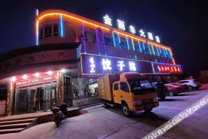 Jinlihua Hotel