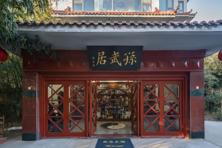 Longmai Hot Spring Bamboo Forest Private Soup Hotel
